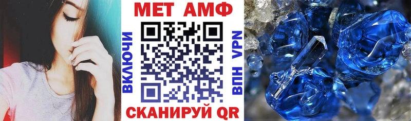 АМФЕТАМИН Розовый  Пласт 