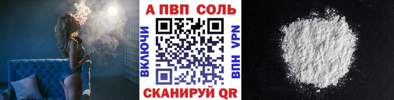 Alpha PVP крисы CK  Пласт 