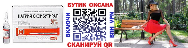 где купить   Пласт  darknet как зайти  Бутират оксана 