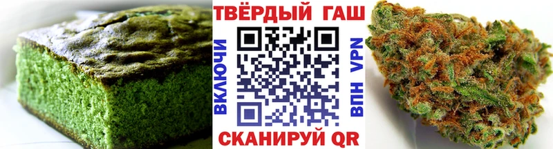 Печенье с ТГК конопля  дарк нет телеграм  Пласт  купить закладку 