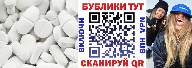 Экстази ешки  наркошоп  Пласт 