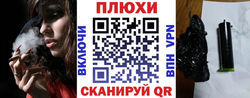 ГАШИШ ice o lator  купить   Пласт 