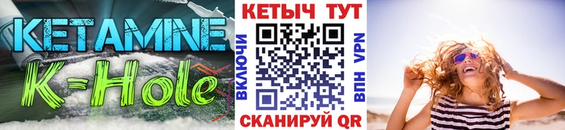 Кетамин ketamine  Пласт 