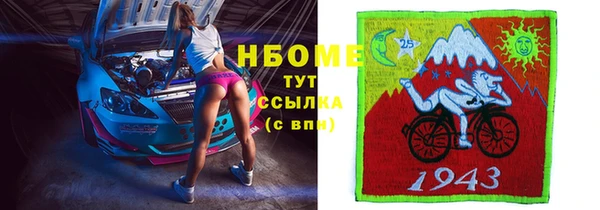 мяу мяу кристалл Алексеевка