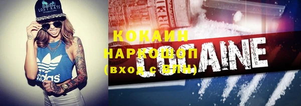 кокаин премиум Алзамай