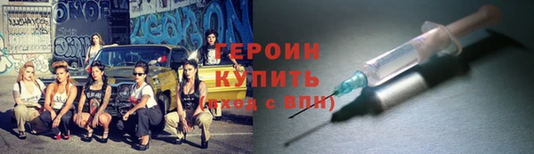 скорость Армянск
