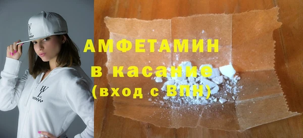 мяу мяу кристалл Алексеевка