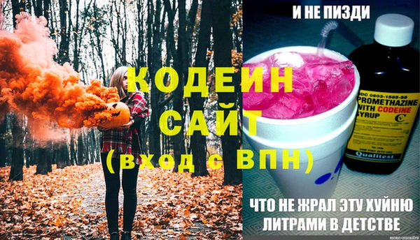 прущий лед Алексин
