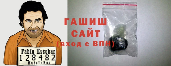 мяу мяу кристалл Алексеевка