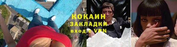 кокаин премиум Алзамай