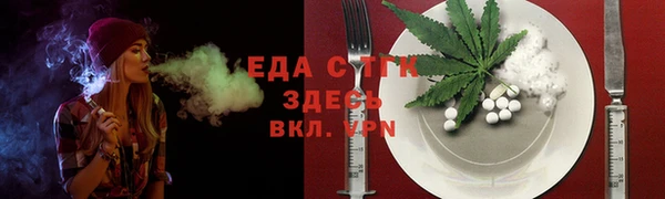 мяу мяу кристалл Алексеевка