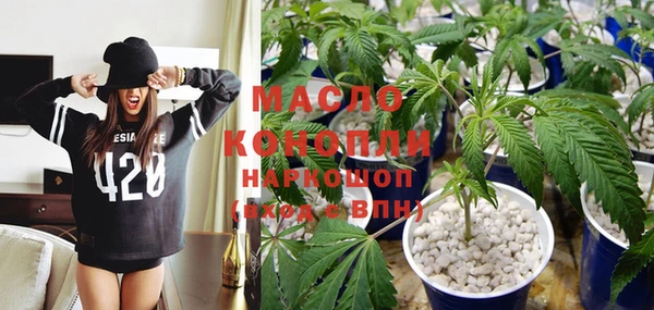 мяу мяу кристалл Алексеевка