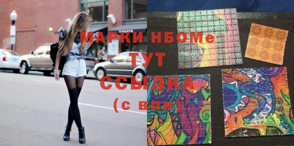 кокаин премиум Алзамай