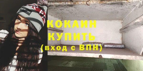 скорость Армянск