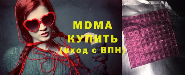 мяу мяу кристалл Алексеевка