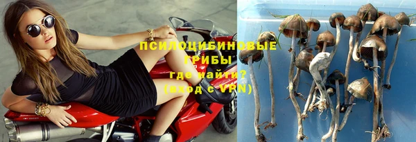 мяу мяу кристалл Алексеевка