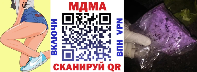 MDMA Molly Пласт